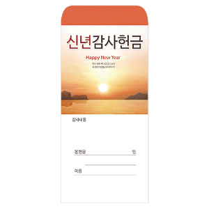 경지사 봉투 신년 감사 헌금 2019-1