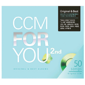 CCM FOR YOU 2nd - 오리지널＆ 베스트 CCM (4CD)