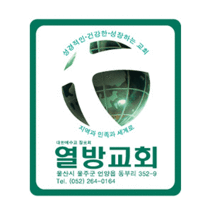 아크릴교패(레이저가공)-060  100개기본