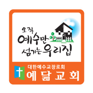 아크릴교패(레이저가공)-090  100개기본