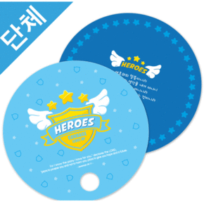 단체용부채 - Heroes (300개, 인쇄가능)