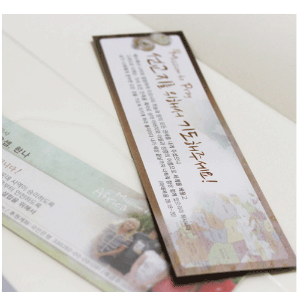 선교 기도카드- 책갈피형 (300매)_인쇄