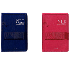 영문 NLT 2nd Edition해설성경(중/단본/색인/지퍼/이태리신소재)-다크브라운,핫핑크(품절)