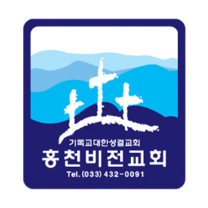 아크릴교패(레이저가공)-061  100개기본